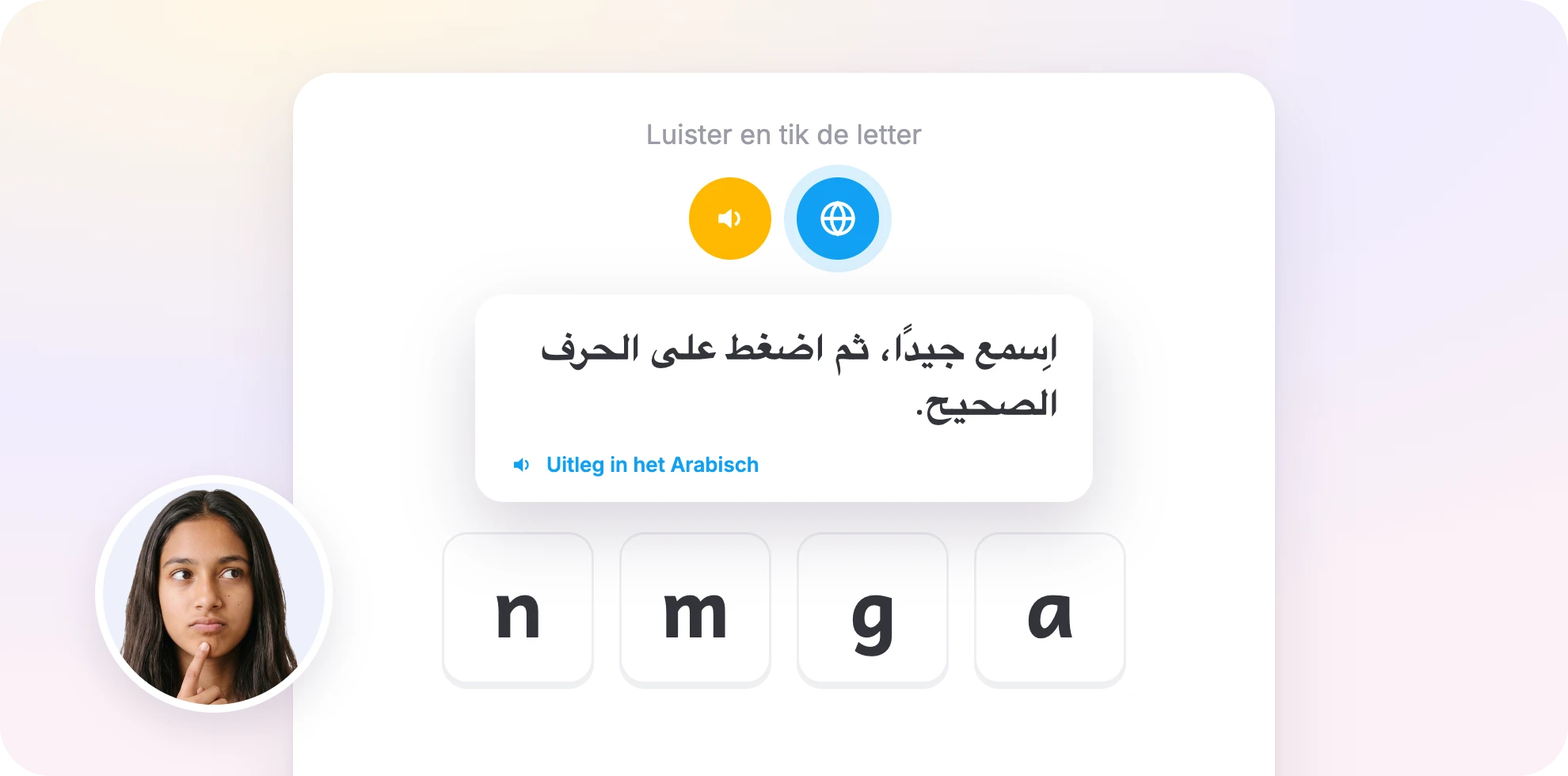 Uitleg van de opdracht in het Arabisch.
